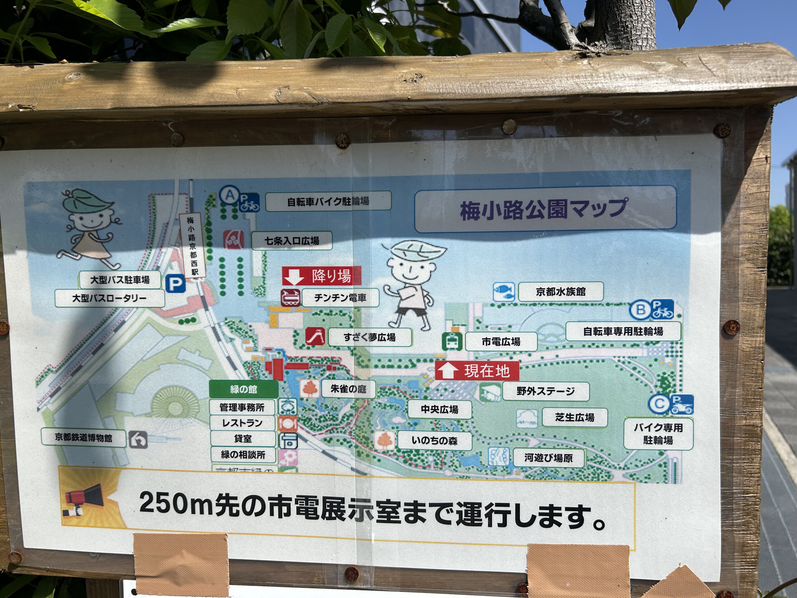 特定の旅行地のイメージ