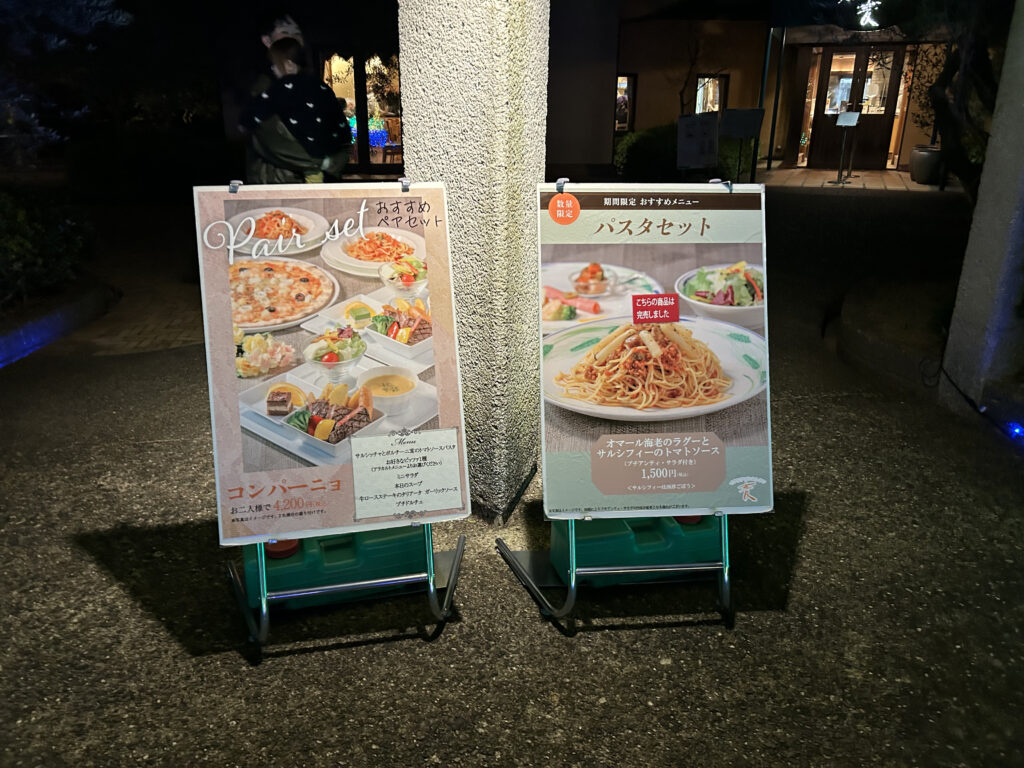 カスタム旅行イメージ