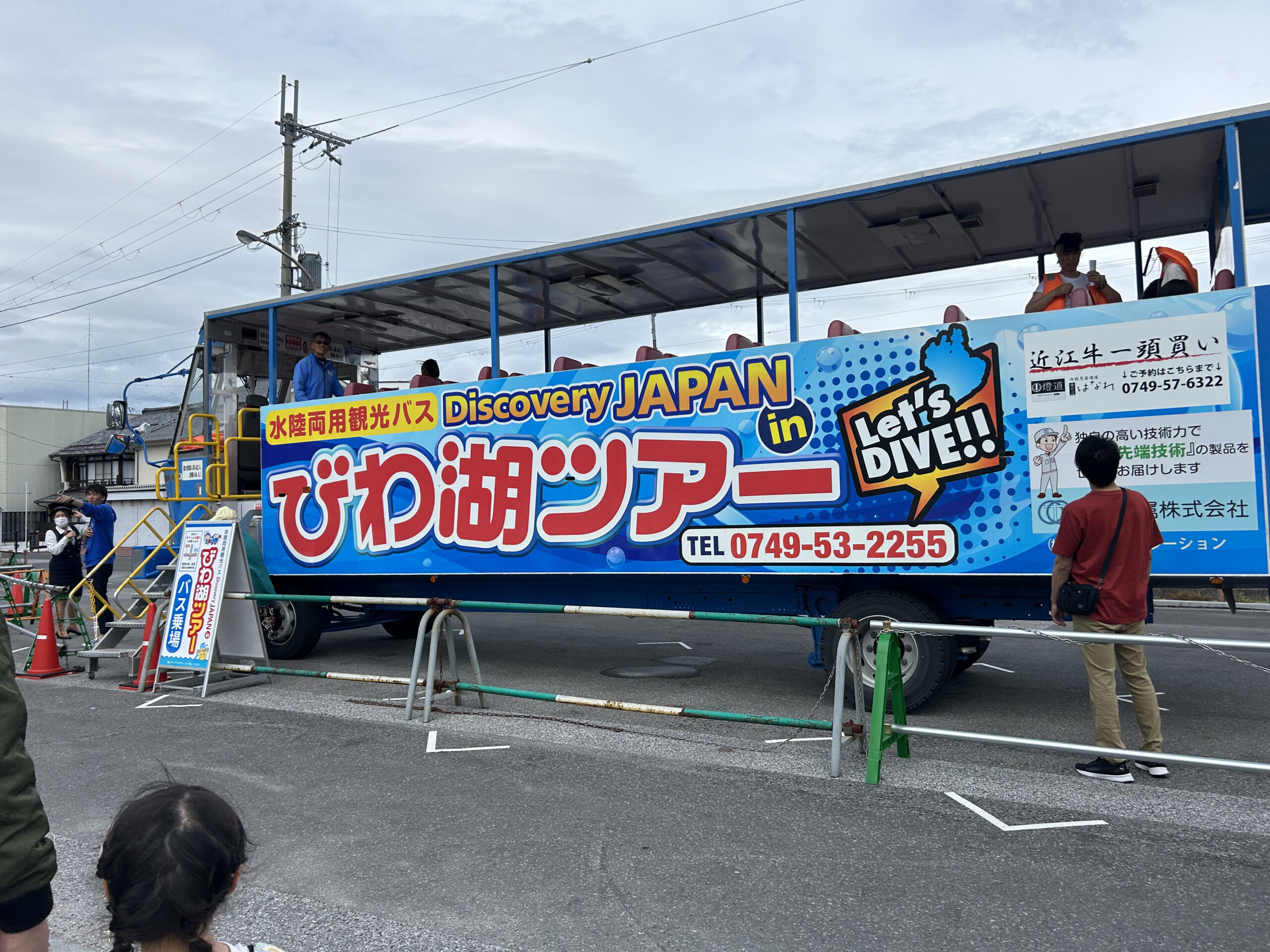 カスタム旅行イメージ