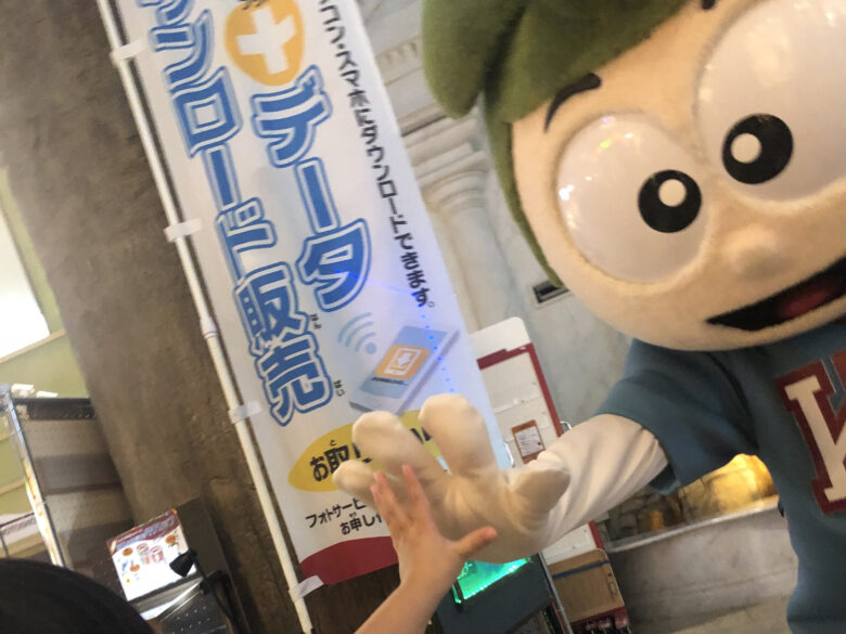 昼食＆トイレ休憩