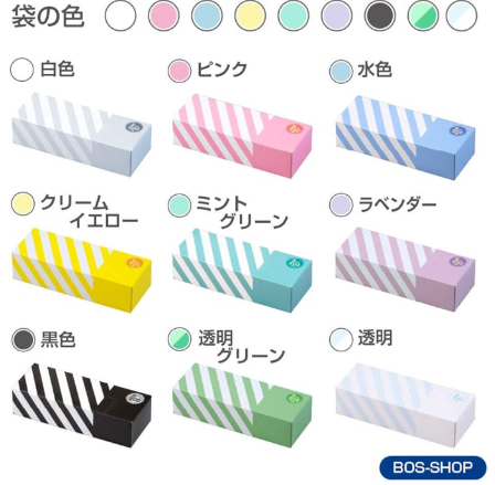 BOS 臭わない袋